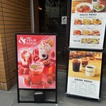 プロント - 