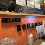 ルー&スープカレー ボナンザ - 店内