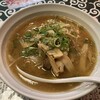 風の子ラーメン