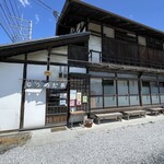 お豆ふ処うめだ屋 - 