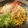 麺処 しろく - 