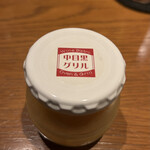 中目黒 グリル - 