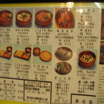 新高揚 - 新高揚