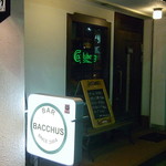 BACCHUS - 阪急高槻市駅西、高架南側沿いに３分くらい歩いたトコ☆♪