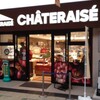 シャトレーゼ 蒲田サンライズ店