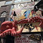 たこ家道頓堀くくる 心斎橋店 - 