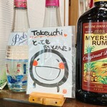 レストラン タケウチ - 