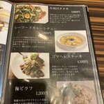 炭味家 - 他の料理も美味しい！