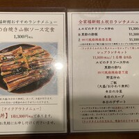 全家福 新館 - 