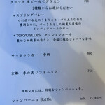 和食や ふな樹 - 