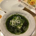 濱松たんと 本店 - 