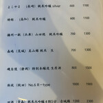 和食や ふな樹 - 