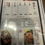 日本橋 玉ゐ 日本橋室町店 - 