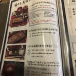 日本橋 玉ゐ 日本橋室町店 - 