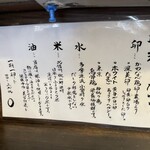 だしまき玉子専門店 卵道 - 