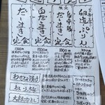 だしまき玉子専門店 卵道 - 