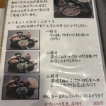 あつた蓬莱軒 神宮店 - 