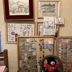 和風食事処ととろ - 