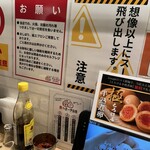 やんやん 焼き小籠包専門店 - 