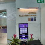 Royal Orchid Lounge - 