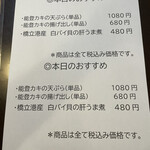 くいもん家 ふるさと - 