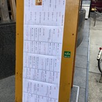 ゆるり。 酒槽 - 