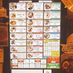 麺屋 一八 - 券売機