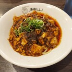 はつがい麻婆豆腐店 - 