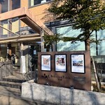 ベーカリー&テーブル 箱根 - 外観