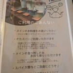 のうえんカフェ - 