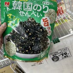 おかしのまちおか - 料理写真: