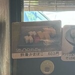 そば膳処 かまくら - 