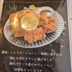 のうえんカフェ - 