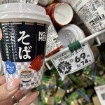おかしのまちおか - 