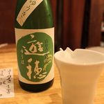 味酒 かむなび - 石川の酒「遊穂」