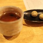 Umazake Kamunabi - 最後の加賀某茶でいっぷく