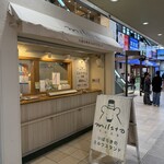 ミルスタ - 
