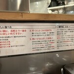 油そば 東京油組総本店 - 