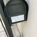 参宮橋 あさや - 