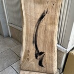 参宮橋 あさや - 