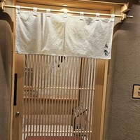 鮨棗 本店 - 