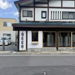 Keika Brewing 蛍火醸造 - 