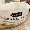 ブルズキッチン アミュプラザ長崎店