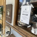 UTSUBO BAKERY PANENA - 