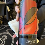 ガストロノミー ジョエル・ロブション - 赤ワイン