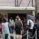 UTSUBO BAKERY PANENA - 