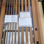 漁師の家めし 英進丸 名倉 - 