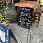 ピッツェリア・ダ・ガエターノ - 