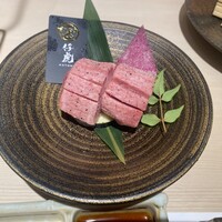 牛刺しと焼肉 仔虎 クリスロード店 - 