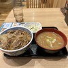 吉野家 松原団地西口店